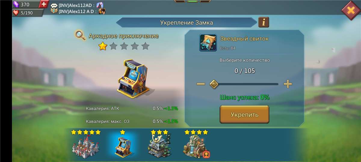 продажа аккаунта к игре Lords Mobile